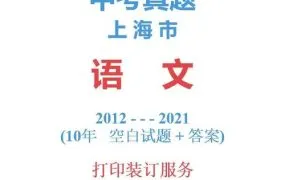2015-2023全国各省市语文中考真题+答案+解析2000份