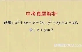 2015-2023全国各省市数学中考真题+答案+解析2000份