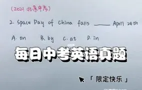 2015-2023全国各省市英语中考真题+答案+解析2000份