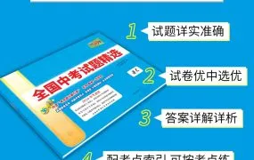 2015-2023全国中考真题大汇总，9科历年真题分类整理，附答案+解析