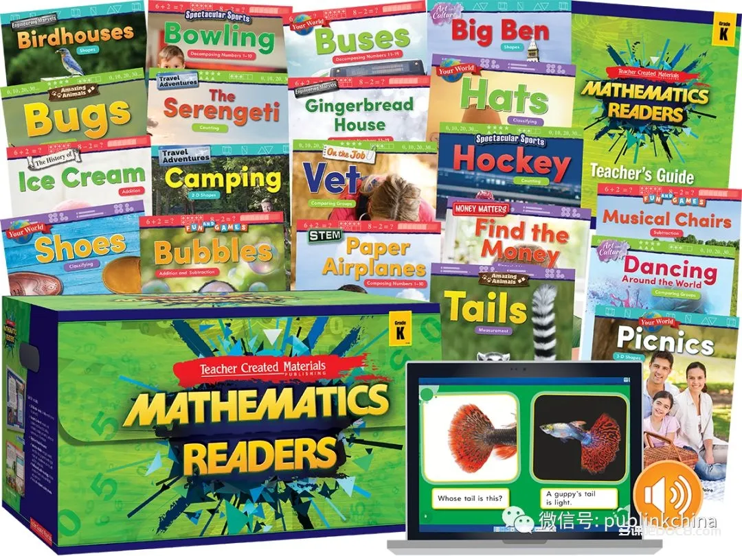 【Teacher Created Materials】美国小学生课外延伸阅读，原版图书118册，精美插图，让家里的孩子爱上读书！