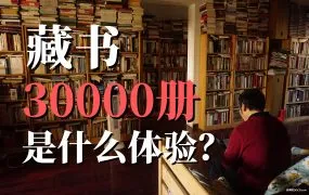 ☆☆☆全网经典珍藏合集系列 历史 老照片 书法 连环画 名画 杂志 博物馆 藏书