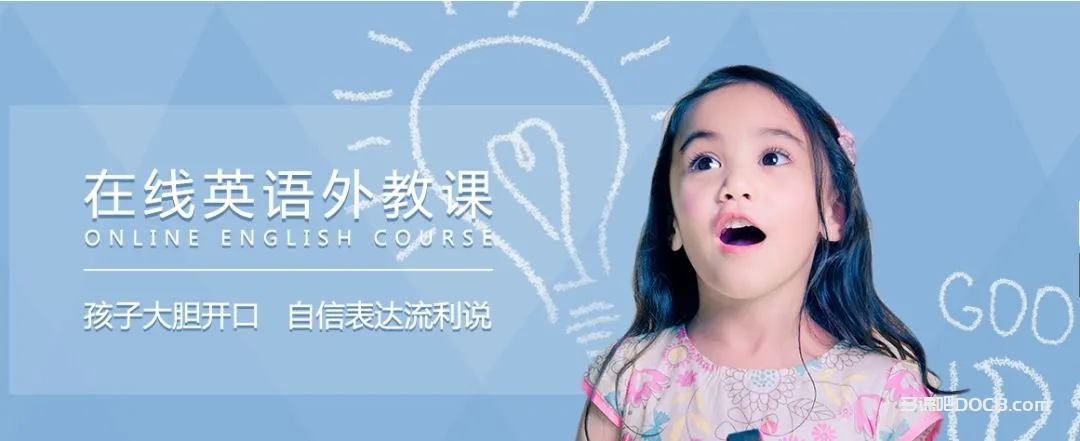 英国美国外教课合集 Adam Alex Emma Jade James Jon Rebecca Ronnie Valen老师（附课程明细）