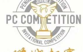 2014-2023年鹏程杯4-9年级各科真题（含答案） 高清PDF