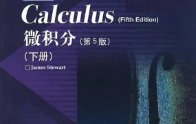 复旦大学外国教材中心收藏推荐 国外优秀数学教材分类合集 全套PDF