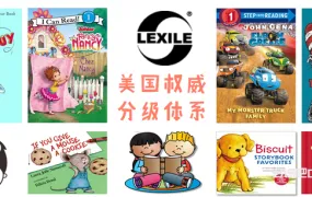 一文读懂美国分级阅读体系：Lexile蓝思、AR、GRL、ORT、DRA，附500+常见分级阅读书目、动画片
