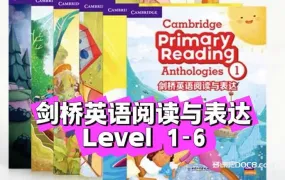 英文原版阅读专项教材对比评测：RE Reading Explorer vs CPRA Cambridge Primary Reading Anthologies