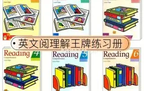 Macmillan Primary Reading Comprehension G1-G6 麦克米伦原版小学英语阅读理解练习册PDF电子版下载