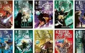 Keeper of the Lost Cities 失落城市的守护者英文中章书PDF+EPUB+MOBI电子版 MP3音频 全球青少年精灵科幻奇幻读物横向评测