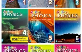 2025香港DSE物理教材《Active Physics》全9册PDF电子版下载 附教材使用建议+全球高中物理教材横向对比评测