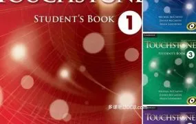 Cambridge Touchstone 2nd Edition 剑桥标准英语教程第二版 PDF电子版学生书教师书练习册 配套MP3听力音频 白板软件 PPT课件下载