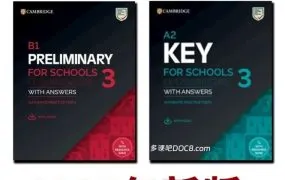 2025最新67套KET真题模拟题资源合集深度解析+PDF电子版下载+剑桥A2 Key考试全攻略