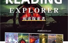 Reading Explorer 3e 国家地理RE阅读探索者教材第三版学生书教师书练习册答案PDF电子版 音频视频 教学讲义PPT课件精读笔记思维导图白板软件