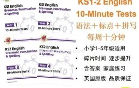 CGP KS2 English 10-Minute Weekly Workouts Year 3-6深度解析+PDF电子版下载
