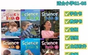 Cambridge Science Path 剑桥小学科学启蒙教材PDF电子版学生书教师书练习册测试 MP3音频MP4视频 教师资源下载