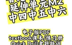 2025香港DSE数学M2培生教材全解析 PDF电子版课本练习册分章练习历年真题+数学M2王2025版+Quick Drill考题特训
