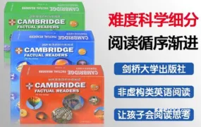 Cambridge Factual Readers 剑桥英语百科分级阅读（英文原版）1-3辑95册深度解析 PDF电子版网盘下载