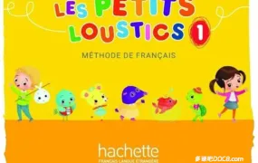 Les Petits Loustics 幼儿法语启蒙教材全解析 PDF电子版学生书教学指南 MP3听力音频资源网盘下载
