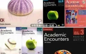 剑桥Academic Encounters第二版听说+读写全套PDF电子版学生书教师书 音频视频资源网盘下载