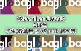Macmillan Global 麦克米伦国际化成人英语教材PDF电子版学生书教师书练习册 MP3听力音频资源 百度网盘下载