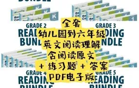 K5 Learning Reading Comprehension GK-G6 K5幼儿园小学阅读理解专项练习册PDF电子版 百度网盘下载