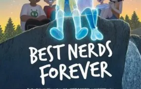 Best Nerds Forever 美国青少年奇幻悬疑小说《最棒的书呆子》英文电子版PDF+EPUB+MOBI MP3音频 百度网盘下载