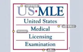 美国USMLE Step1备考资料合集 全套教材+BNB视频课+First Aid+Kaplan笔记+NBME模拟题+UWorld题库PDF电子版 百度网盘下载