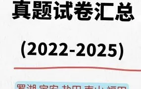 2026深圳初中试卷资料合集 七八九年级上下册月考期中期末测试真题+名校中考模拟试卷+答案解析PDF电子版 百度网盘下载