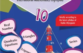 International Maths Olympiad IMO国际奥数练习册全套10册带答案解析 PDF电子版 百度云网盘下载