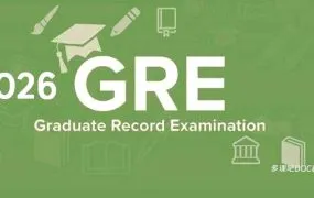 2026最新GRE备考资料合集 数学填空写作阅读词汇专项全套PDF电子版自学课件+视频+26年真题  百度云网盘下载