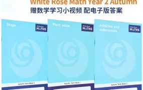 White Rose Maths Workbooks Y1-Y6 英国白玫瑰小学数学练习册PDF电子版 百度云网盘下载
