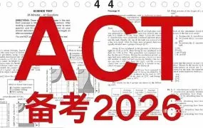 2026最新Enhanced ACT 增强版ACT备考资料包 真题更新到25年4月+官方指南+普林斯顿 PDF电子版网盘下载