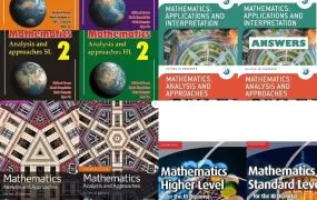 IB数学AA+AI SL+HL Oxford+Pearson+Haese+Hodder+IBID教材合集全面深度解析 PDF电子版下载