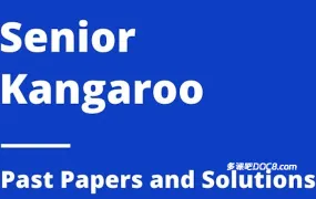 2026最新UKMT-Senior Kangaroo（2015-2025）真题及答案解析资料合集 PDF电子版下载