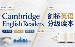 Cambridge English Readers 剑桥英语分级读本全7级90册原创小说PDF电子版+MP3音频下载