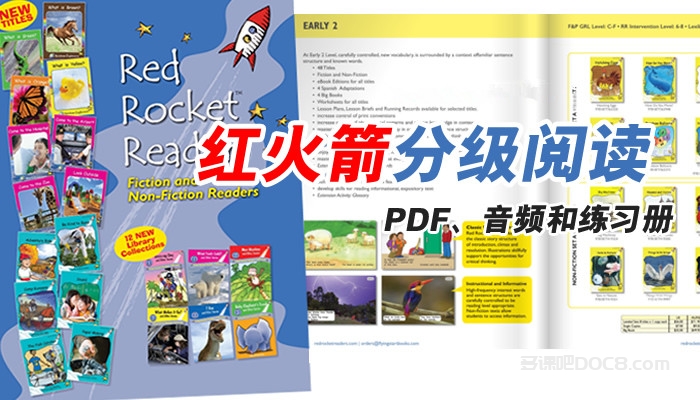Red Rocket Readers 红火箭分级阅读预备级 进阶级 0基础入门分级读物 400集外教课 全彩PDF绘本 MP3音频 练习册 百度云网盘下载-11.8GB