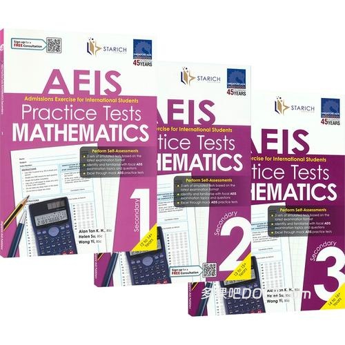 SAP AEIS Mathematics Practice Tests for Secondary 1-3 新加坡AEIS中学初中数学模拟题集Sec 1-3深度解析附PDF电子版 百度云网盘下载