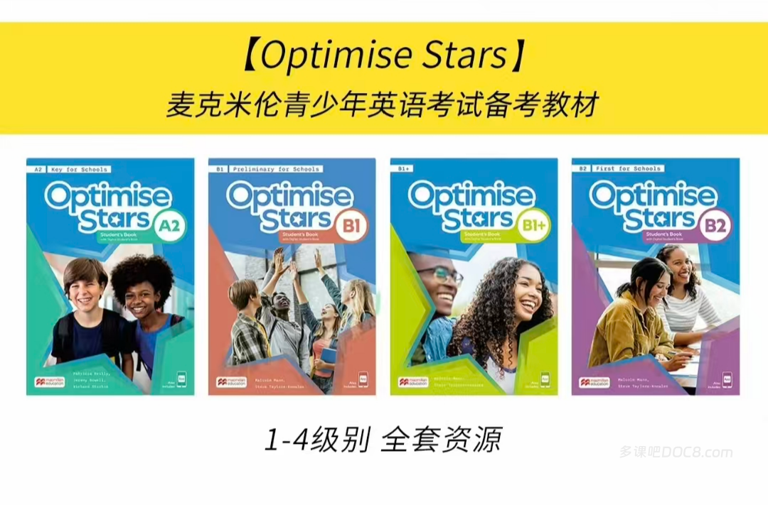 Macmillan Optimise Stars 麦克米伦青少年剑桥KET/PET/FCE备考教材PDF学生书+练习册+配套音频视频 百度云网盘下载