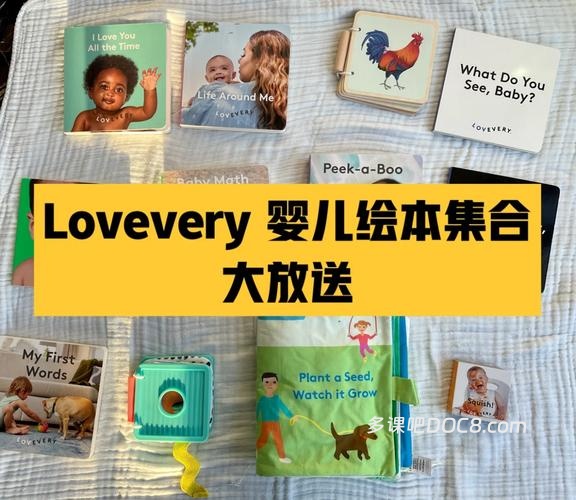 Lovevery 棘手话题系列+巴掌书 0-4岁幼儿行为引导与情绪认知绘本PDF电子版 蒙氏早教资源合集资源网盘下载
