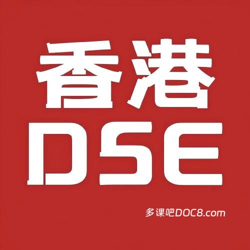 DSE