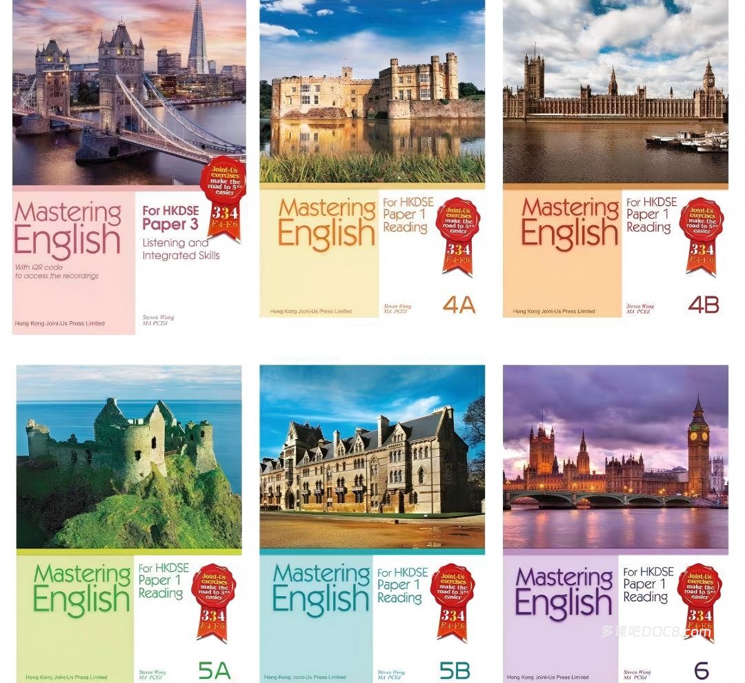 Mastering English for HKDSE 香港DSE高中英语核心备考练习教材全面深度解析 PDF电子版下载